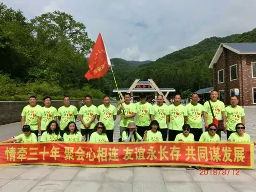 时光不老,我们不散.――――三十年同学聚会