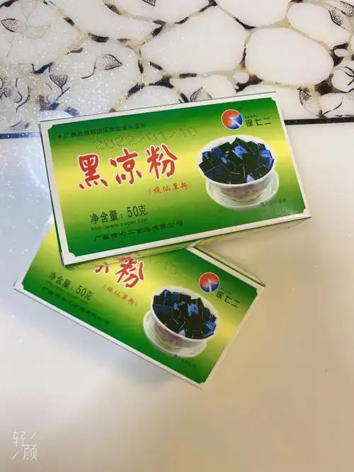 好吃又减脂的黑凉粉.按包装盒步骤来,零失败.成就感满满!