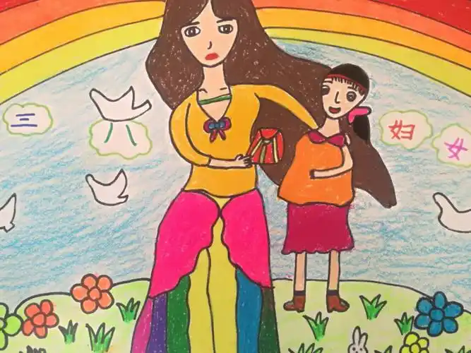 三月八日妇女节绘画作品展