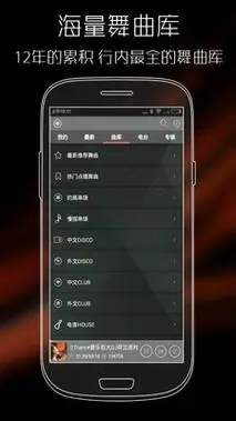 清风dj音乐网app下载-清风dj2021手机 - 超好玩