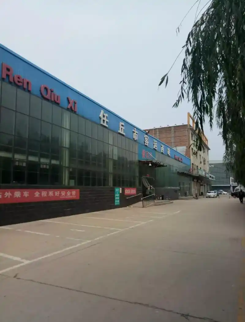 位于任丘市西环路的任丘客运西站(以下简称西客站)和原先燕山北