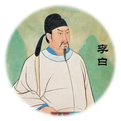 李白,唐朝代表诗人