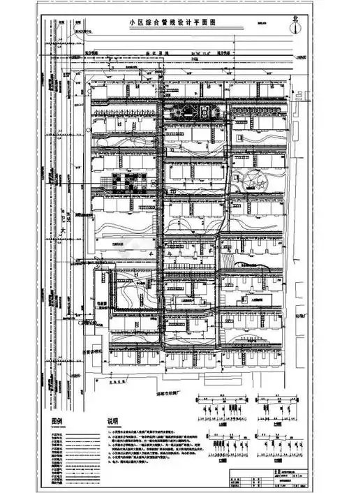 某小区室外管线工程水电设计cad图纸