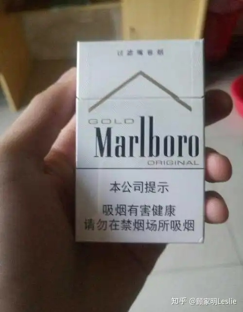 万宝路香烟好抽吗?送男朋友会喜欢吗?