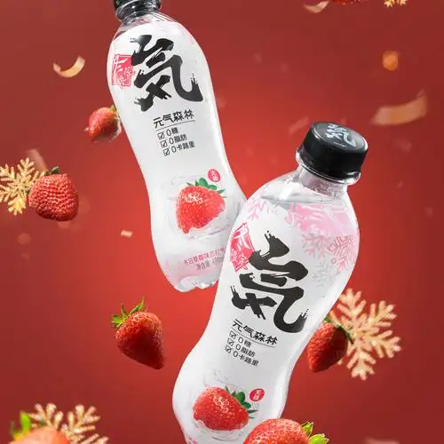 元气森林新口味气泡水饮料480ml15瓶