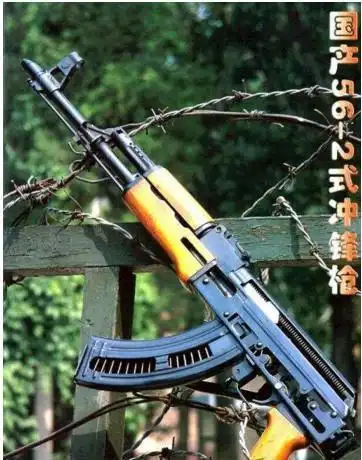 国产562式冲锋枪改变的一个小细节让枪精准度提升了9倍