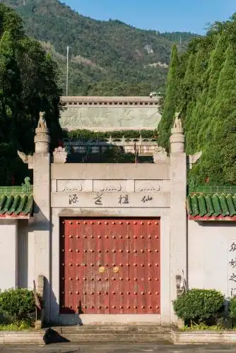 中国浙江金华黄大仙祖宫