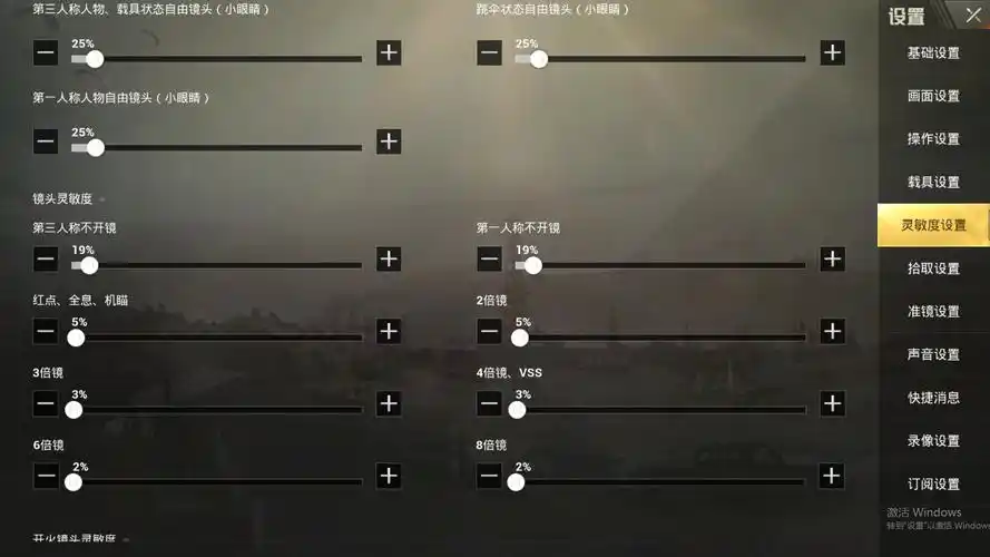 我的灵敏度_丶音乐疯子的鱼吧_鱼吧社区