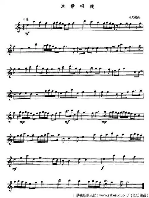 58-长笛 钢琴伴-长笛五线谱|长笛谱