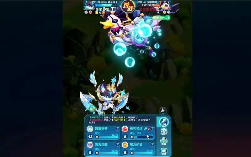 超级精灵手表 神圣提卡单挑游艇鸭鸭