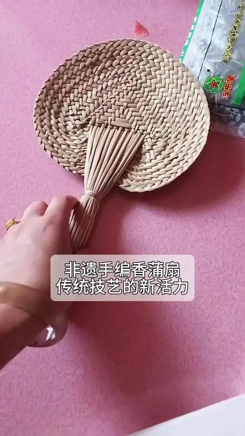 非遗手编香蒲扇,传统技艺的新活力