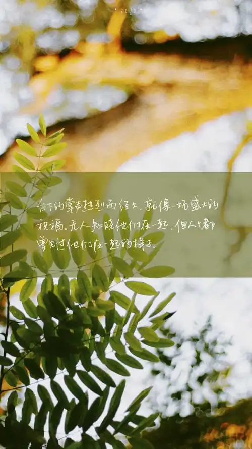 这是苏木里的《某某》里面的句子,字不是我写的喔～～～～很心动,不是