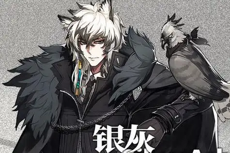 明日方舟银灰职业银灰图鉴