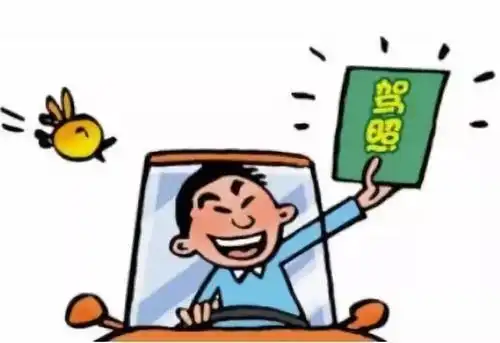 考驾照预约-中海驾校