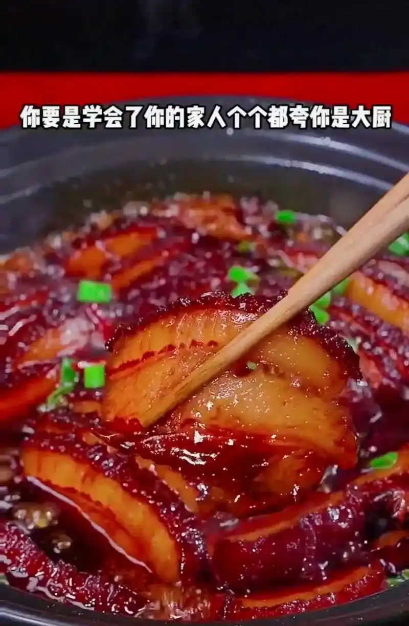 卤大肉很多人都喜欢吃,这个方法很简单,自己在家轻松几步就可以 - 抖