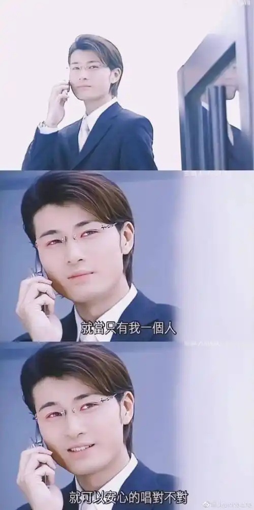 许绍洋_台偶白_林韦君