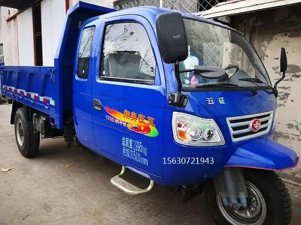 五征奥翔1600三轮车五征奥翔1700三轮车五征三轮车