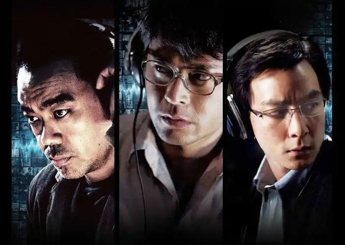 《窃听风云》:生命黑灰白