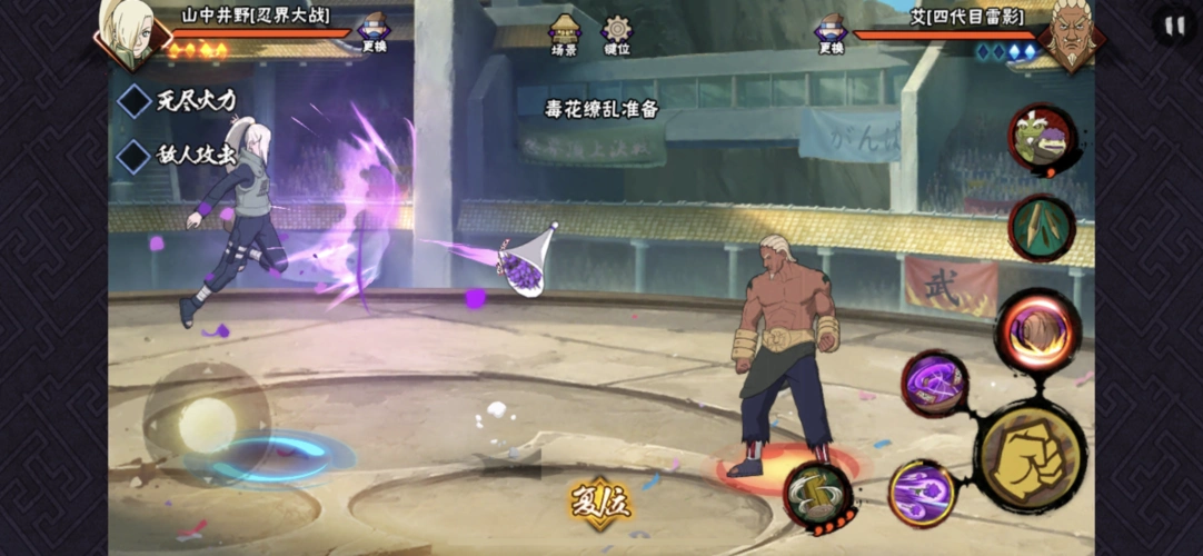 原创火影手游:忍战井野和忍战萨姆依解析对比,结果可能有点意外!