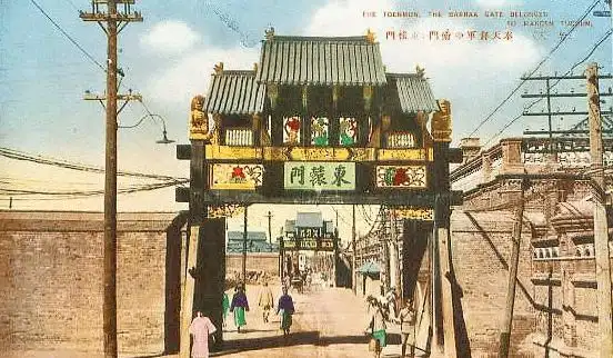 辽宁奉天沈阳一组彩色老照片记录被小日本改过街道名的伪满时期奉天