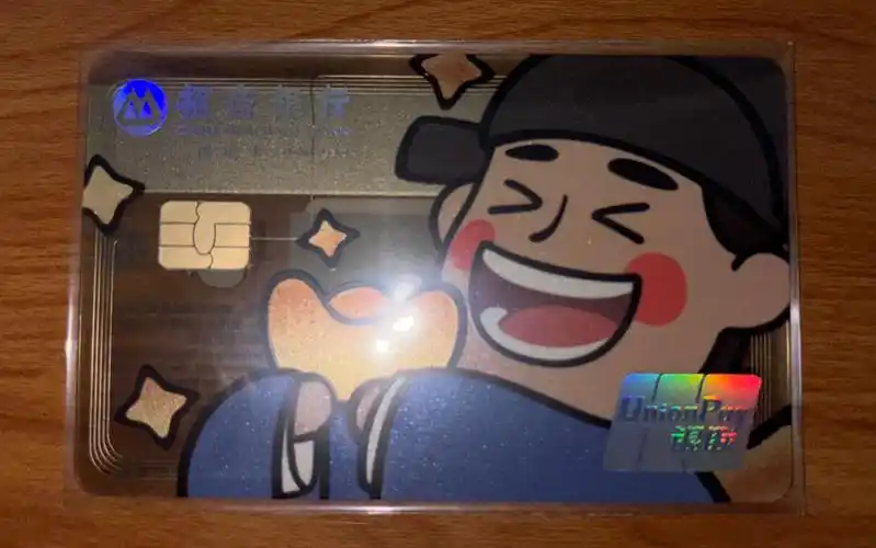 (4k60fps)开箱一张招商银行·江南百景图之我善聚宝严大人联名卡