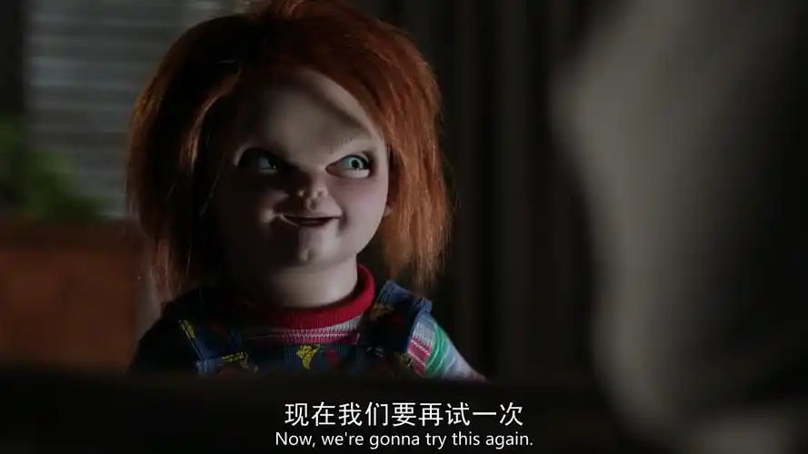 图解鬼娃回魂7下半部