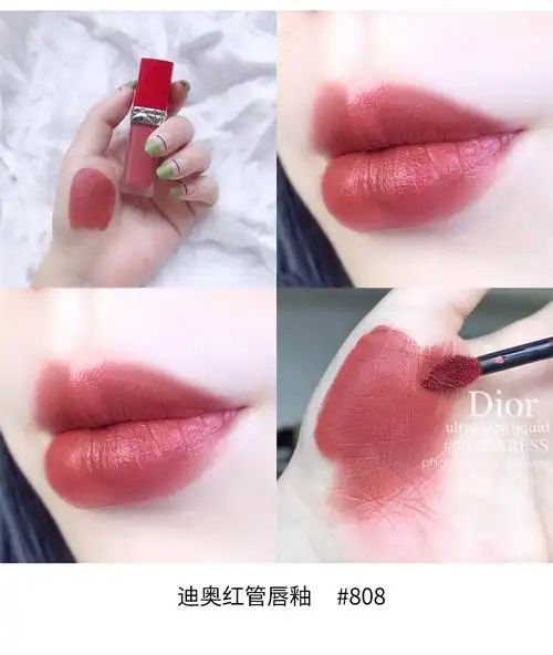 dior迪奥小胖丁新款液体口红红管唇釉磨砂6ml 749 d-light缎面【图片