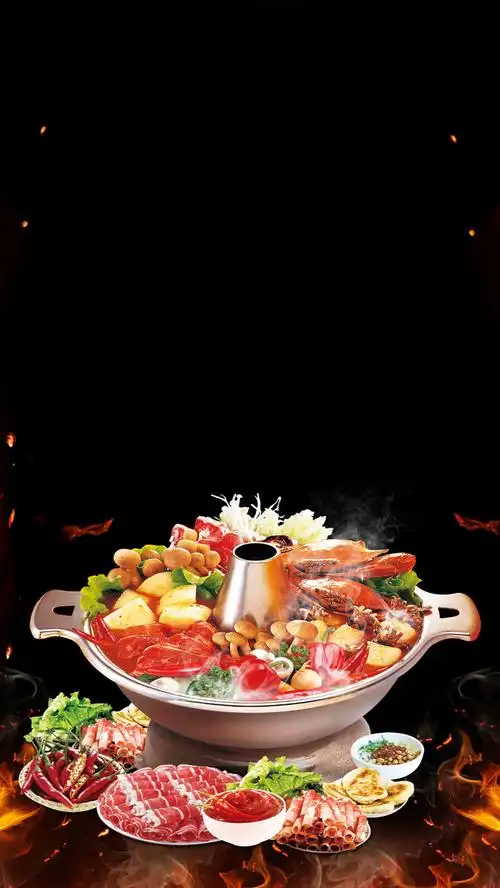黑色简约火锅psd分层h5背景素材