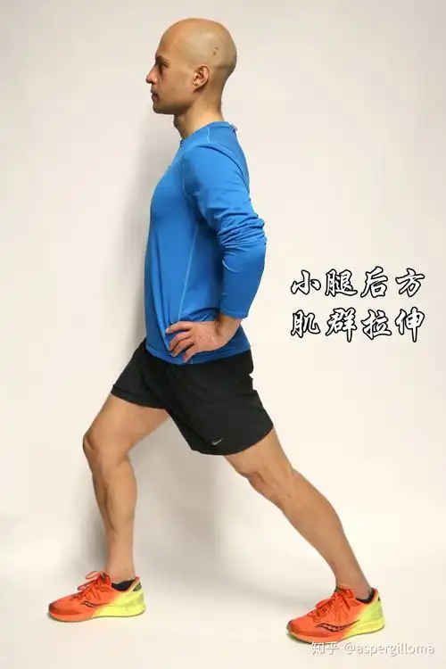 小腿后方肌群拉伸,保持 10 到 15 秒