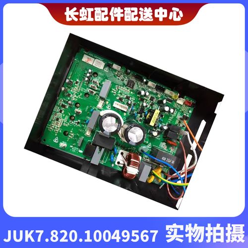 全新原装深圳大松重工kfrd-35gw/dsbp-ir空调美芝900001745交流