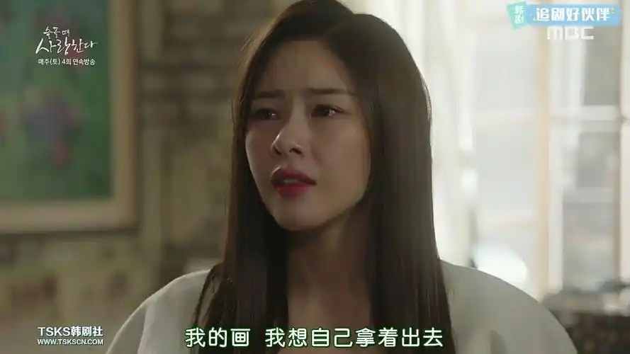 玛丽试过逃离,可是从未成功过