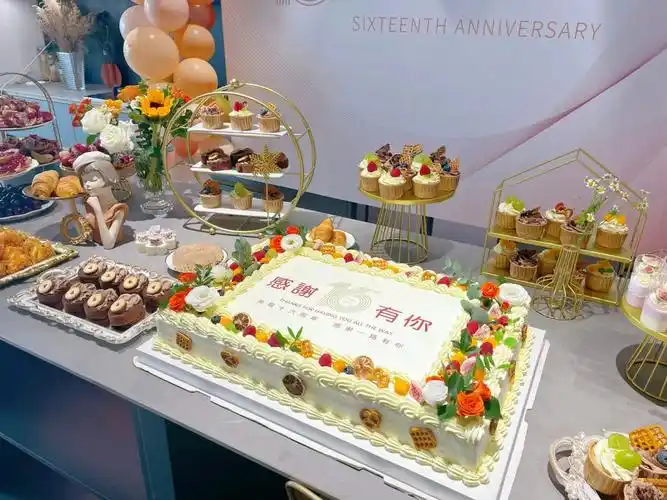 武汉公司周年庆甜品台超大蛋糕