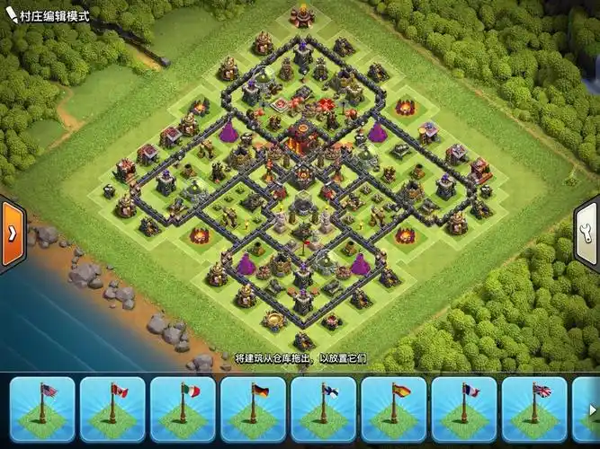 10本无敌十本阵型,部落冲突阵型分享,10本无敌十本阵型分享链接,10本