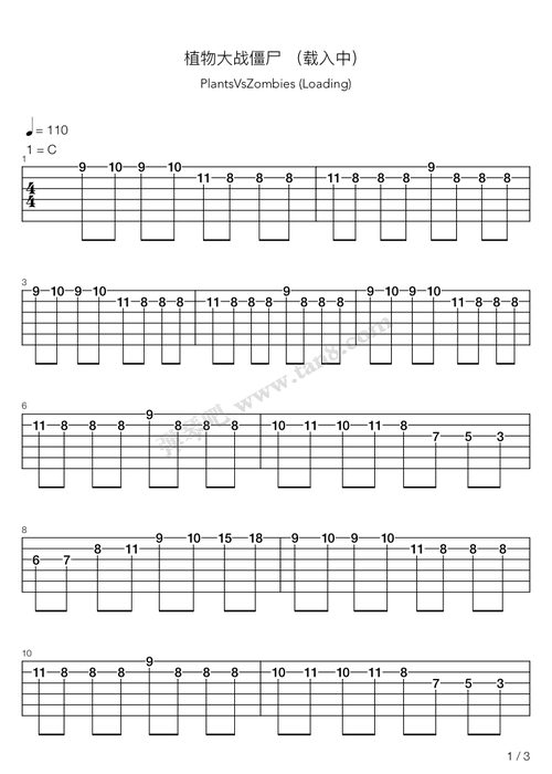 吉他谱 - 植物大战僵尸