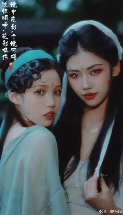 闺蜜照|青蛇白蛇写真"你老说人间有情,难道妖就无情吗?