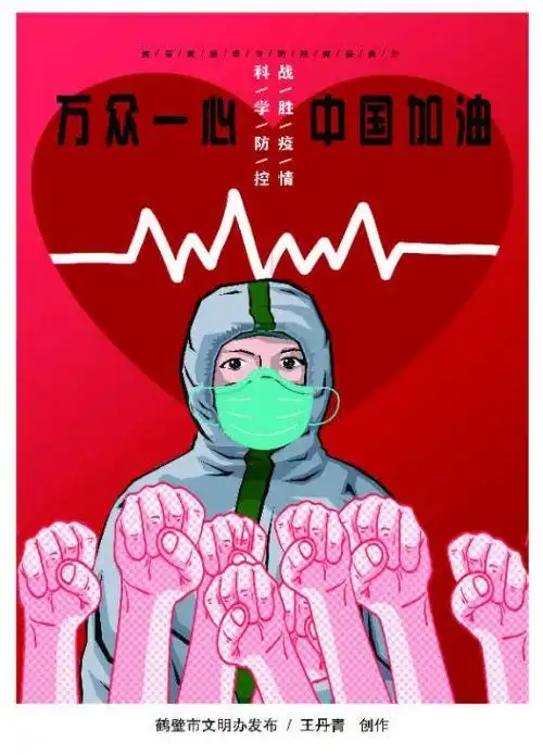 微信图片_20200224091149