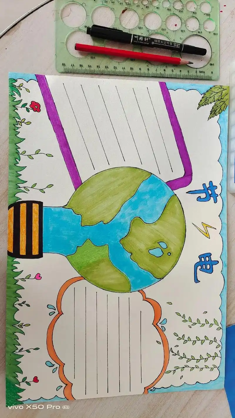 最简单的节约用电手抄报.#手抄报 - 抖音