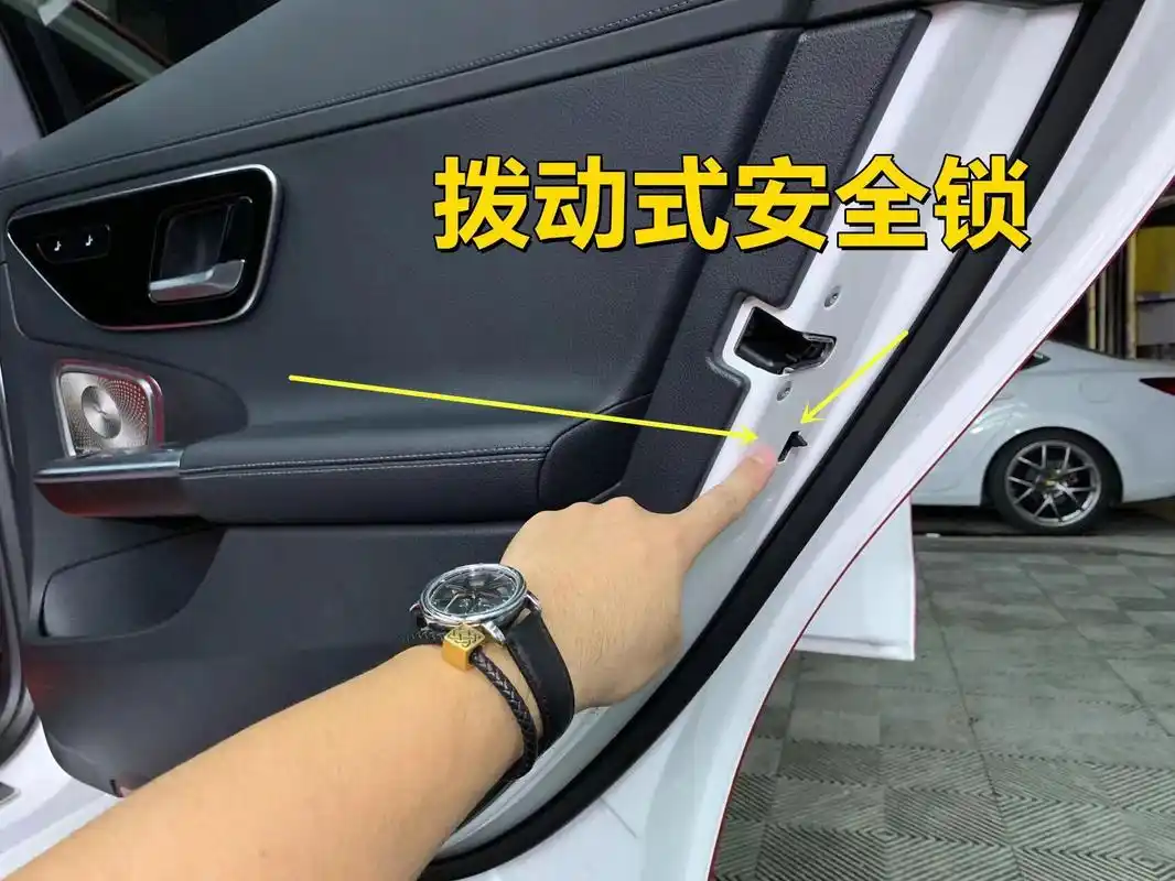 汽车儿童安全锁,是为了防止儿童在车辆上意外的打开车门造成对儿童