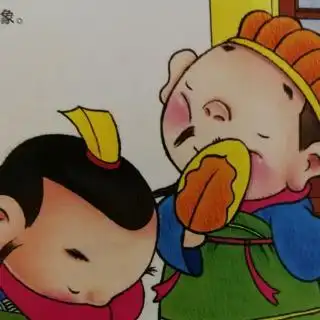 团结湖二班李泰华《三顾茅庐》