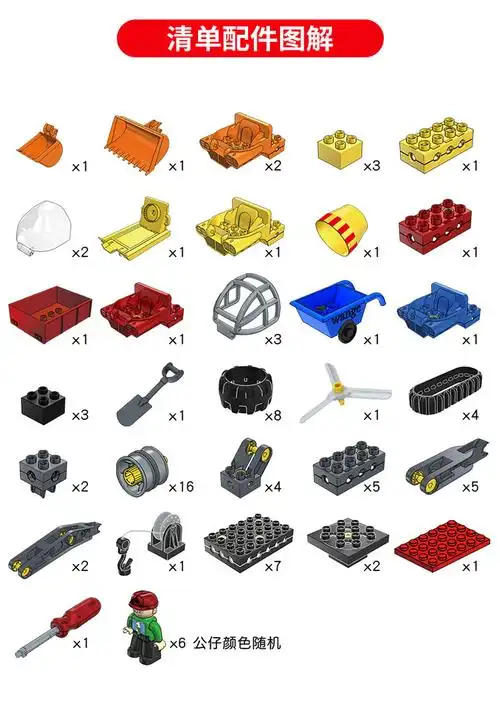 万格9686机械齿轮9656管道兼容乐高大颗粒积木45002玩具儿童拼装