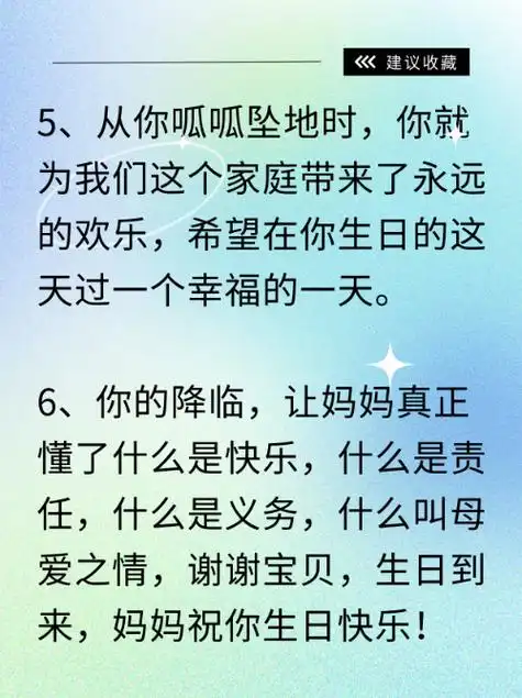 祝福女儿生日快乐的经典语句:  1,娇艳的鲜花,已为你开放;美好的日子