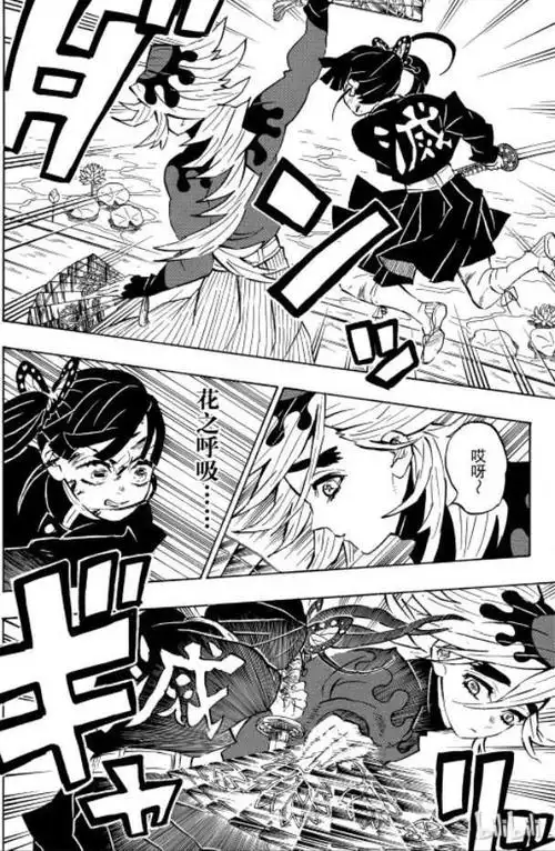 鬼灭之刃漫画161话蝴蝶振翅