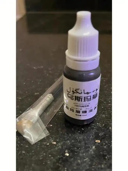 乌斯玛草一礼拜反馈