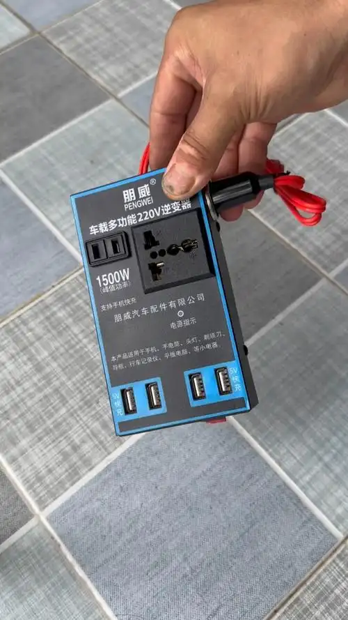 车载逆变器12v24v转220v电源转换器多功能货车汽车用插