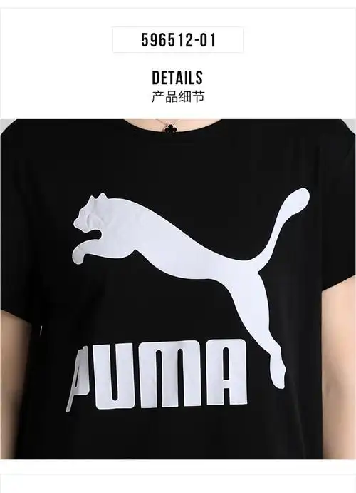 puma彪马t恤男装女装情侣装2022夏季新款美洲豹logo经典透气纯棉舒适