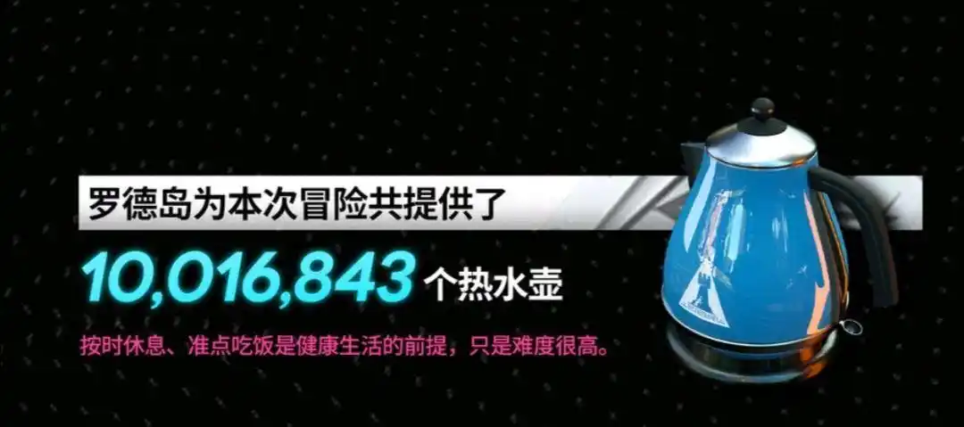 明日方舟极境新皮肤即将上架玩家真正的暖男随身携带热水壶
