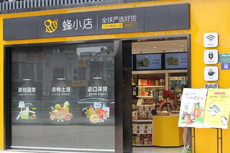 24小时便利店招牌设计效果图