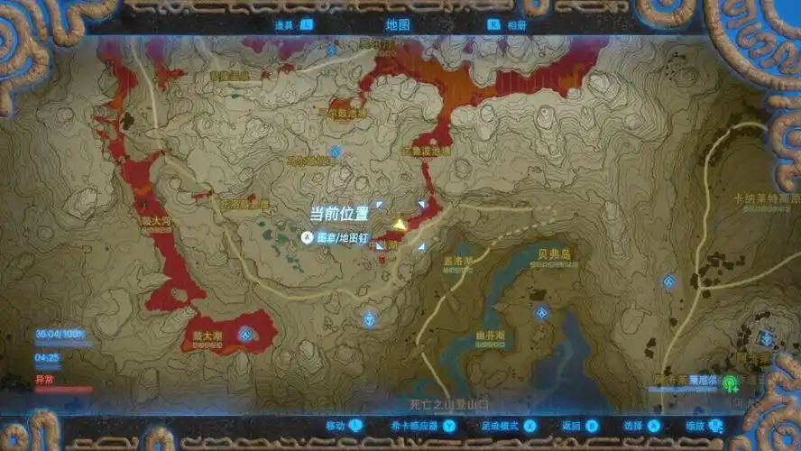 塞尔达传说旷野之息  #海拉鲁怨种那个奇奇怪怪的呀哈哈被我拿下了!