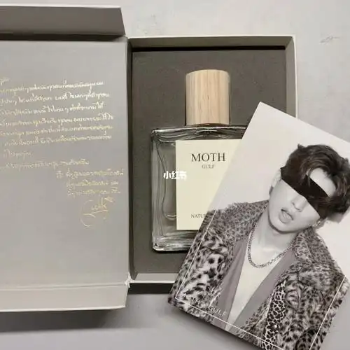 泰国代购小众香水gulf的香水终于到啦