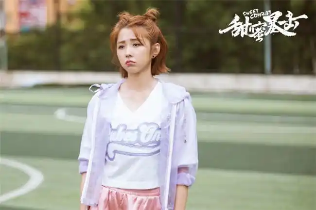 台湾小花旦邵雨薇甜蜜暴击力量出击